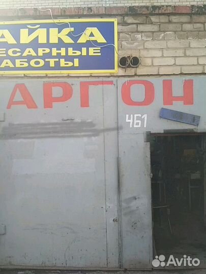 Сварка аргоном, пайка, полуавтомат