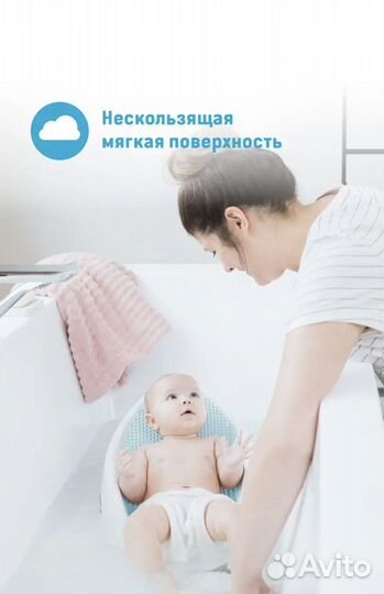 Горка (лежак) для купания AngelCare