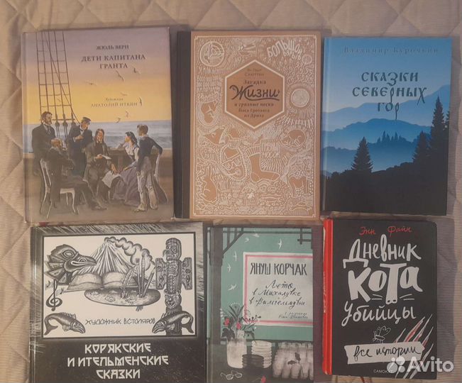 Детские книги