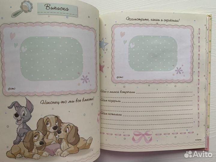 Фотоальбом для новорожденного