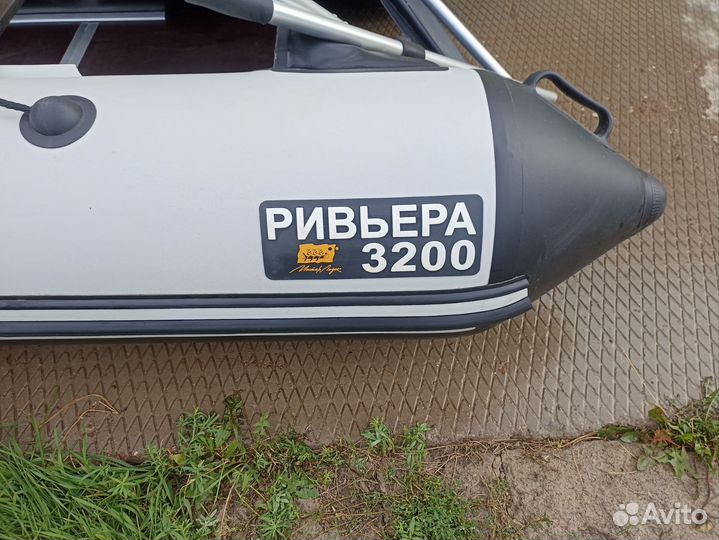 Надувная лодка