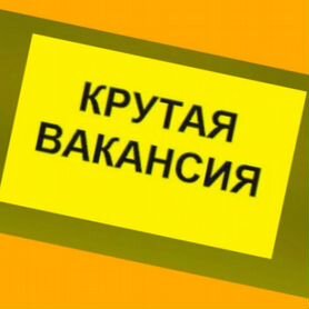 Мойщик Работа вахтой Прожив. Питание Аванс Хор.Усл