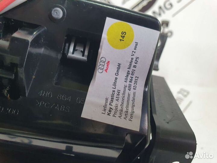 Задний прикуриватель (пепельница) для Audi A8 D4