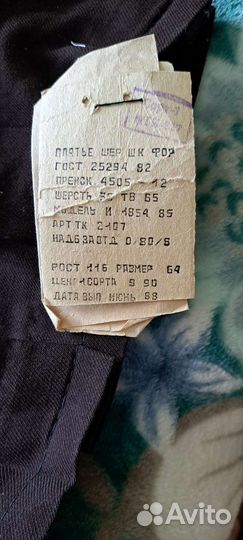 Школьная форма для девочки