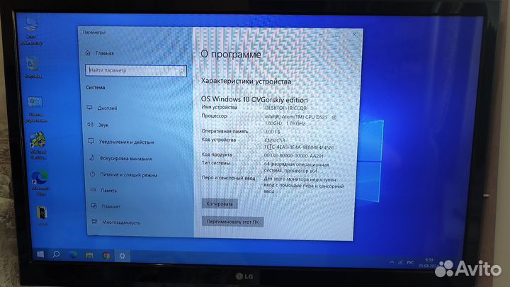 Acer aspire revo R3700