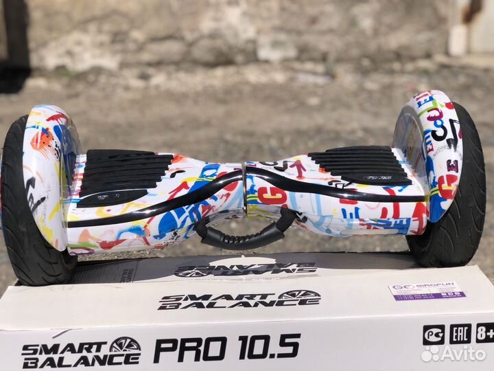 Гироскутер бу