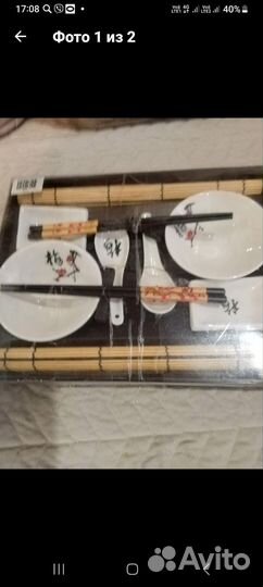 Набор новый для суши