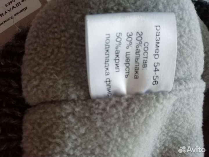 Шапка детская новая