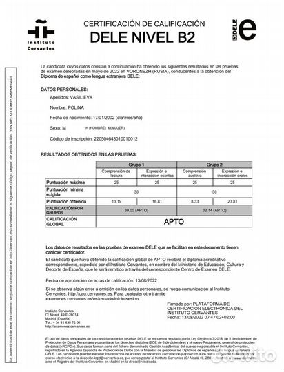 Репетитор по испанскому/ английскому языку онлайн