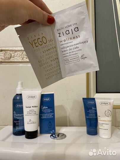 Набор косметики ziaja новый