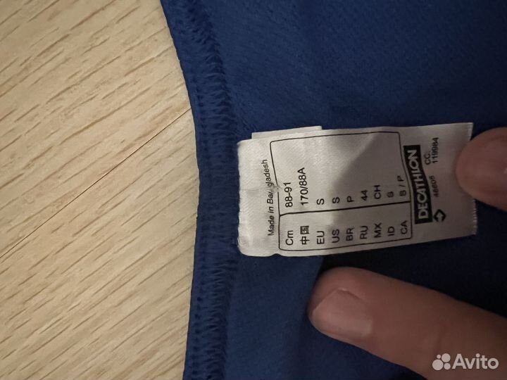 Баскетбольная форма