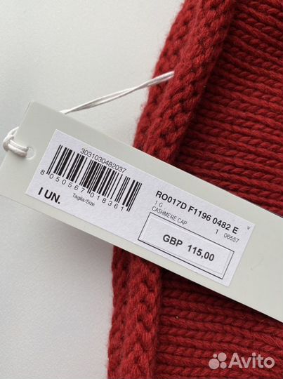 Новая кашемировая шапка stefanel, с этикеткой