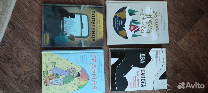 Книги разные