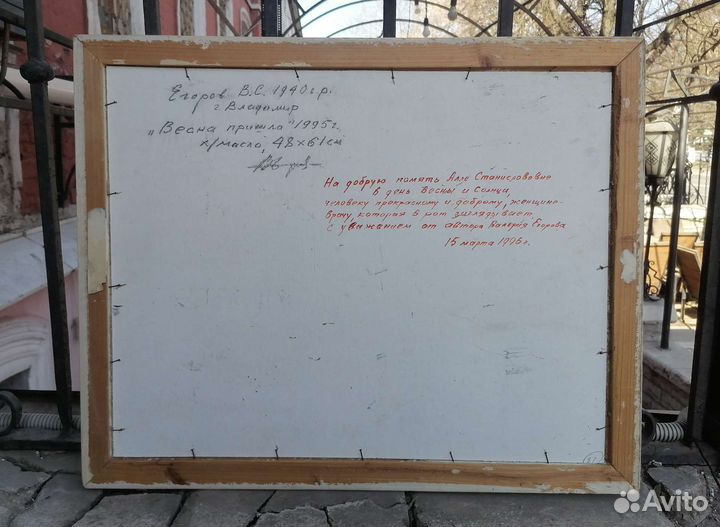 Владимирская школа, Валерий Егоров