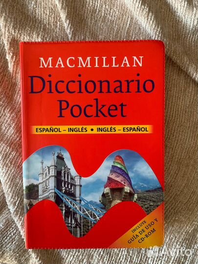 Испано-английский и англо-испанский словарь