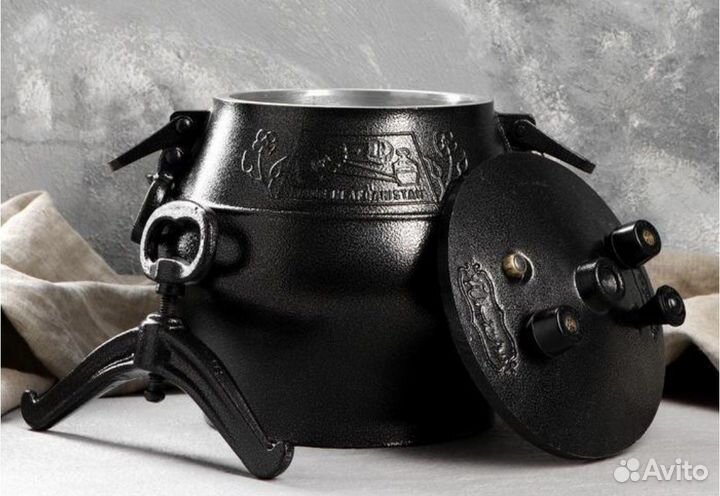 Казан Афганский original afganistan