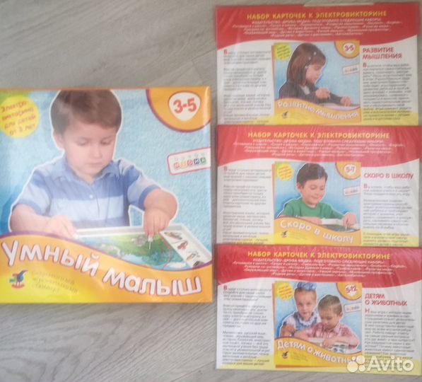 Игры настольные и пазлы разные