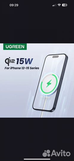 Зарядное устройство