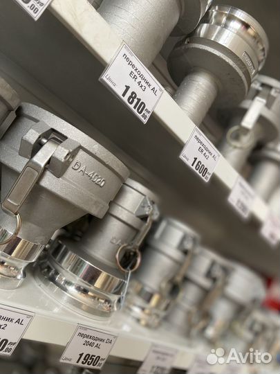 Быстроразъемное соединение, камлоки