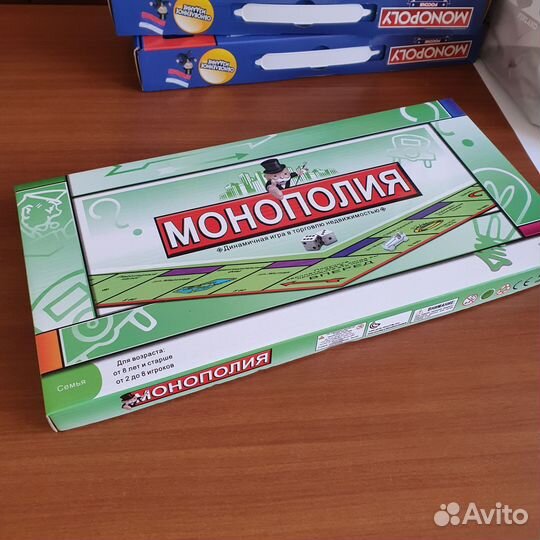 Монополия классическая (Новая)