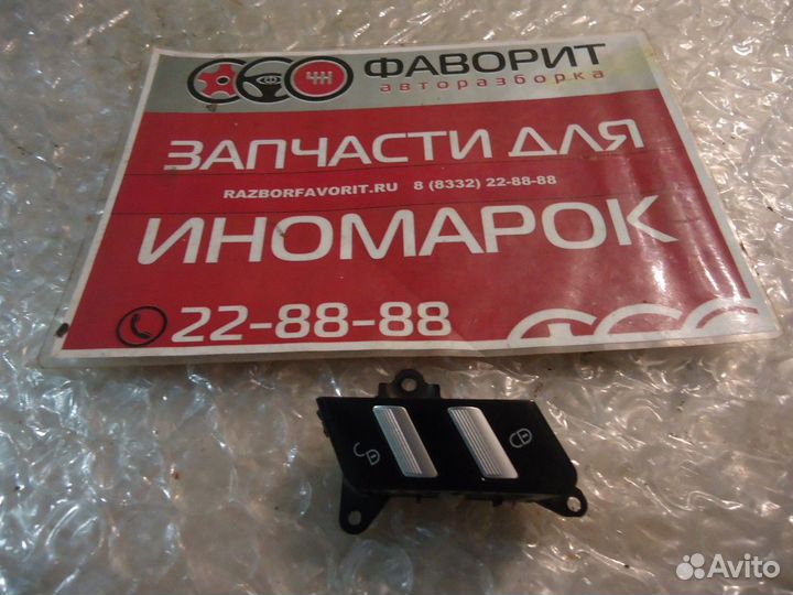 Блок управления центральным замком