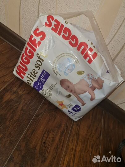 Подгузники трусики huggies 4