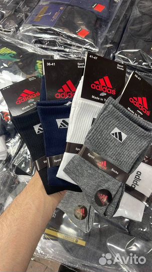 Носки оптом