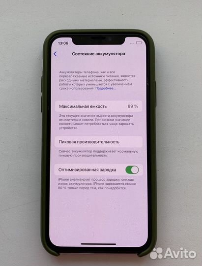 iPhone Xs, 64 ГБ