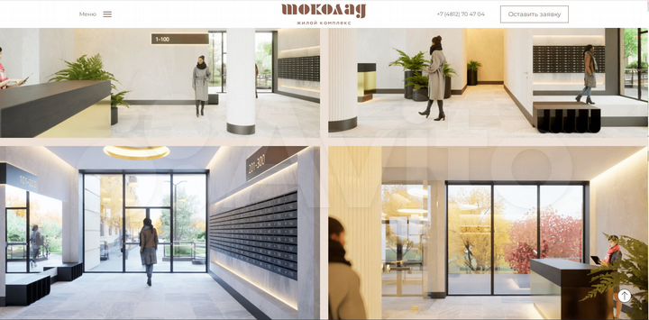 2-к. квартира, 73,1 м², 5/10 эт.