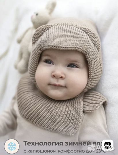 Шапка зимняя для новорожденных