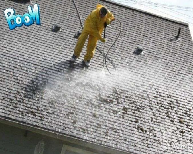 Мойка крыши