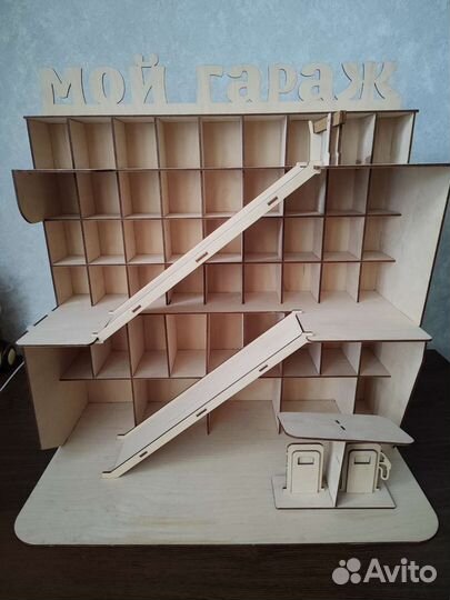 Гараж для маленьких машинок игрушечный