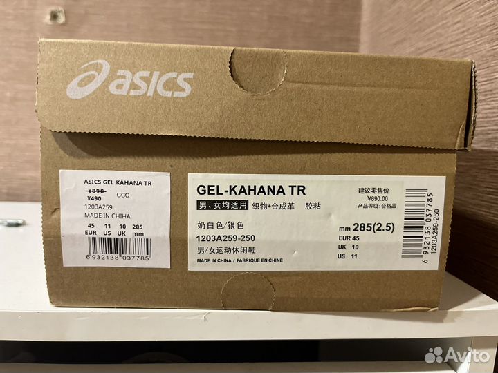 Asics gel kahana tr v2 оригинал