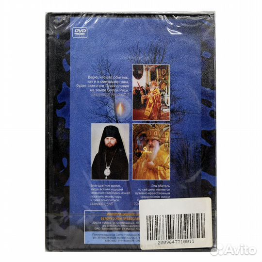 Здесь мы дышим воздухом вечности.(DVD)