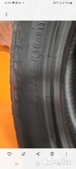 Fortuna Winter 205/55 R16