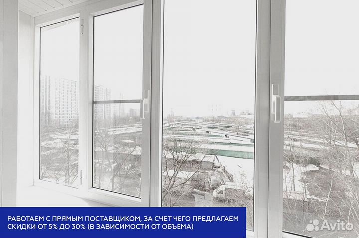 Остекление балконов и лоджий под ключ