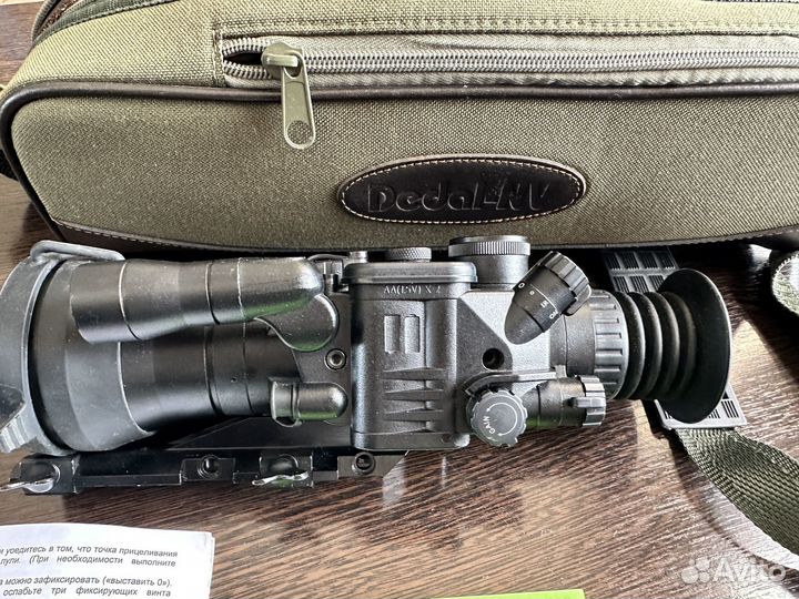 Прибор ночного видения Dedal-490