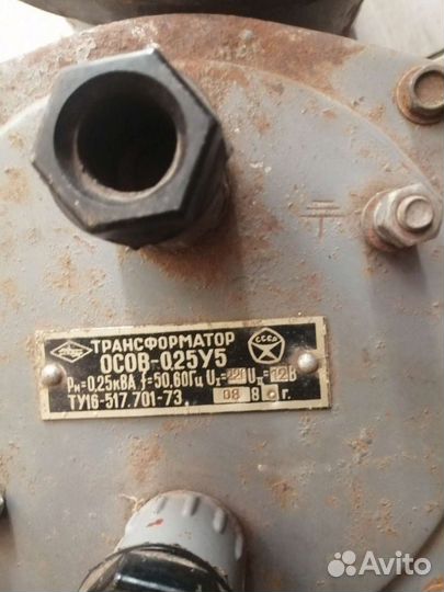 Понижающий трансформатор