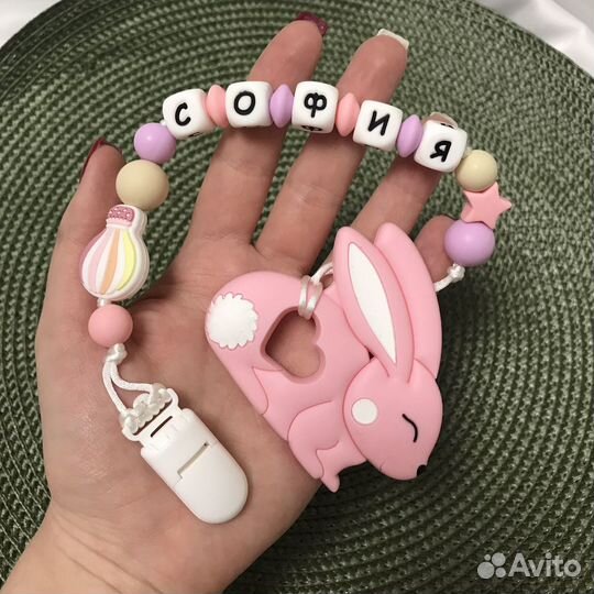 Держатель для соски София с грызунком