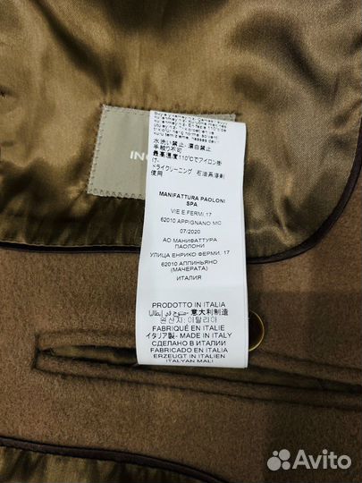 Пальто мужское Paoloni