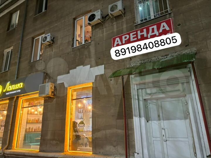 Свободного назначения, 30 м²