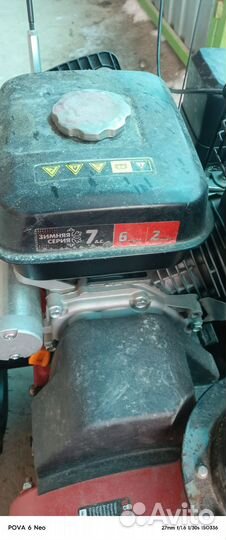 Снегоуборщик бензиновый бу татарстан