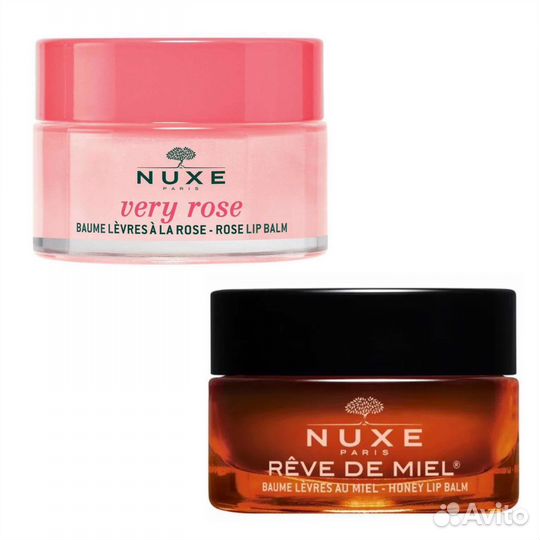 Бальзам для губ nuxe