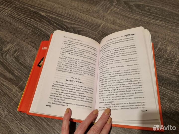 Книги для среднего школьного возраста