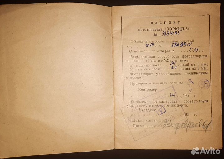 Инструкции к бытовым приборам