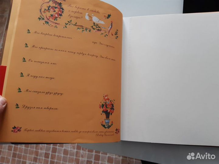 Свадебный альбомы