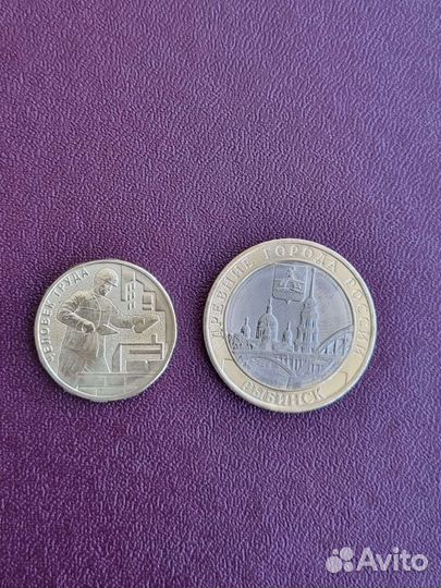 Монеты 10 р, Рыбинск, строитель, новинки