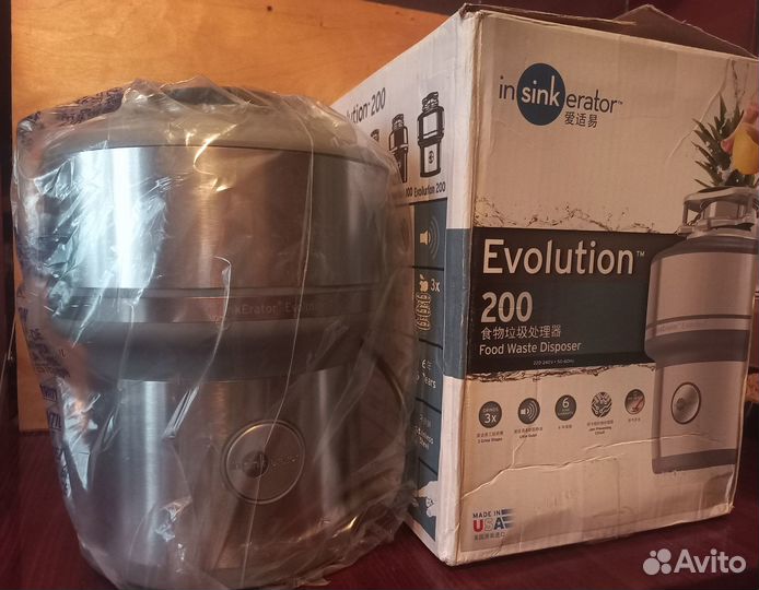 Измельчитель отходов Insinkerator Evolution 200