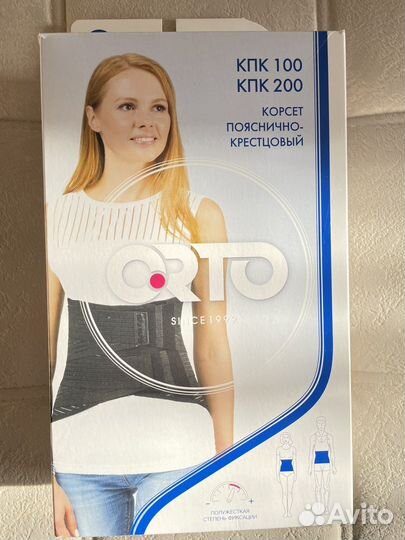 Корсет поясничный