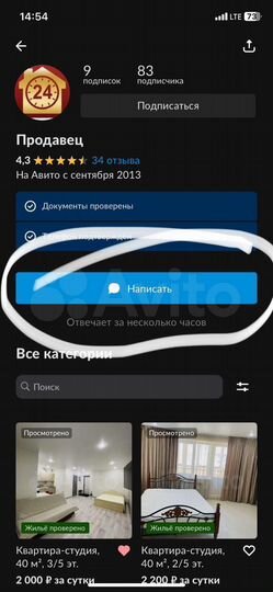 Квартира-студия, 40 м², 3/5 эт.